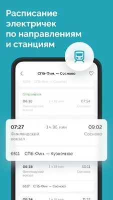 TransportSpb. Public transport android App screenshot 0