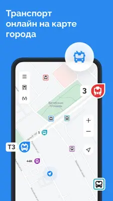 TransportSpb. Public transport android App screenshot 5